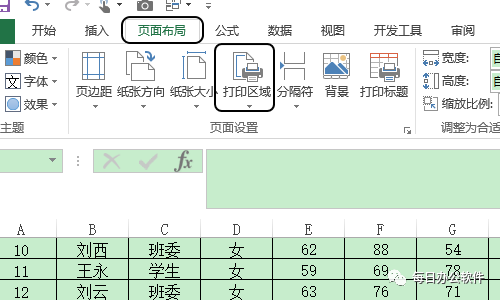 怎样去除excel表中的虚线excel表格里的虚线如何去掉