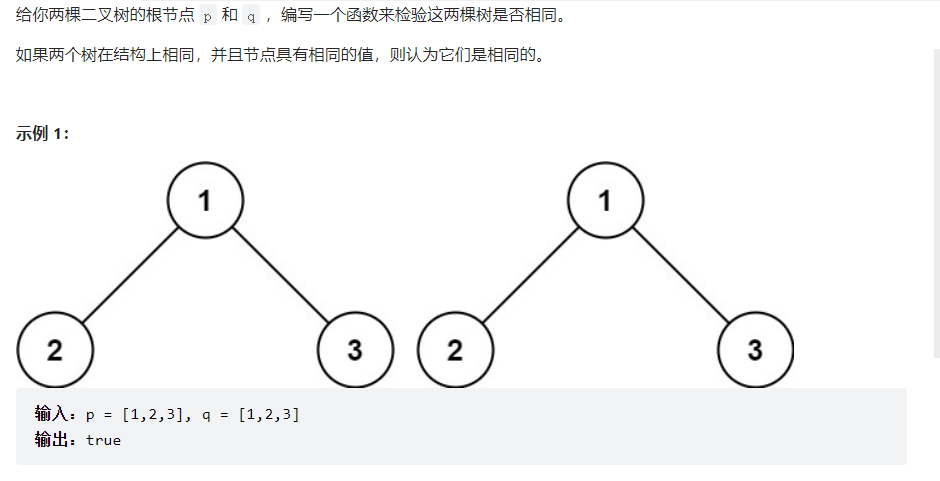 image-20220816171413835