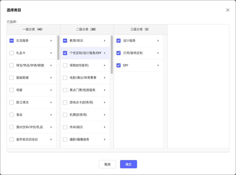 treeselect多选值回显高性能多级多选级联组件开发