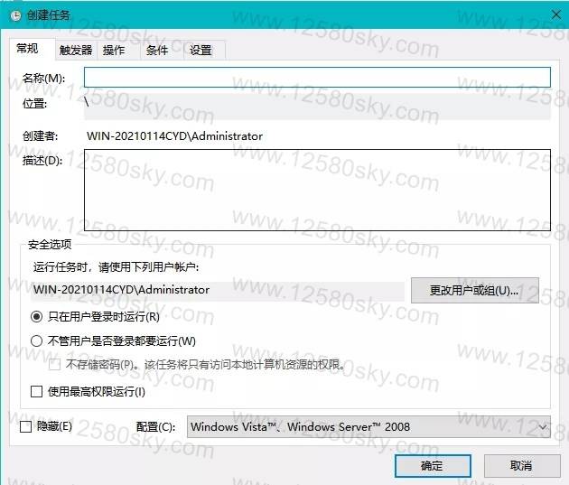 win10那些你不知道的小技巧操作又来了-第5张插图