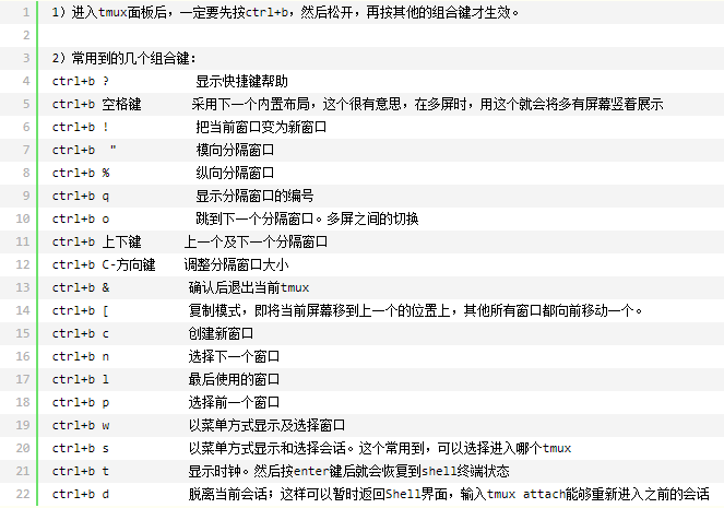 abd shell关闭所有程序_在后台服务器上运行程序