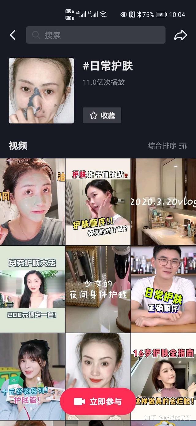 抖音有1000粉丝可以做什么 6c3eef9030ae5a6a0a6344e2041301f1.png