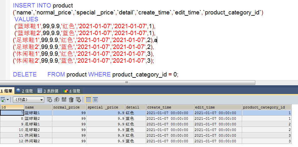 在mysql_MySQL（一）