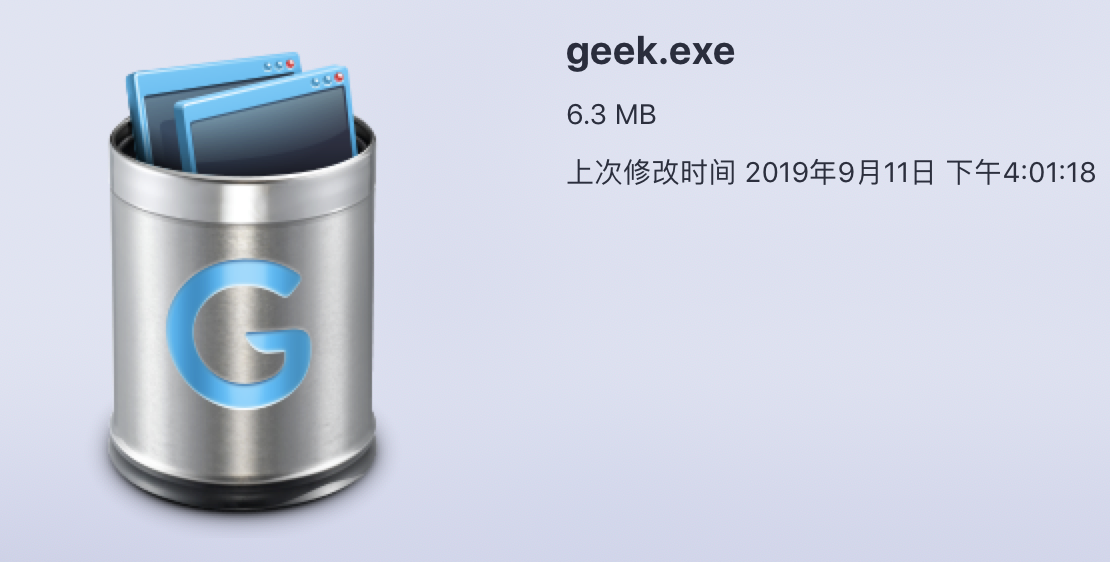 GeekUninstaller 1.5.2.165 instal the last version for ios