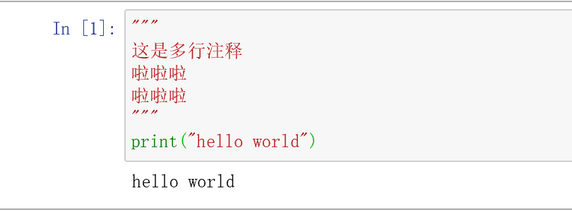 c注释代码多行注释快捷键 Python里IDLE的基本操作，小白级别的新手教程