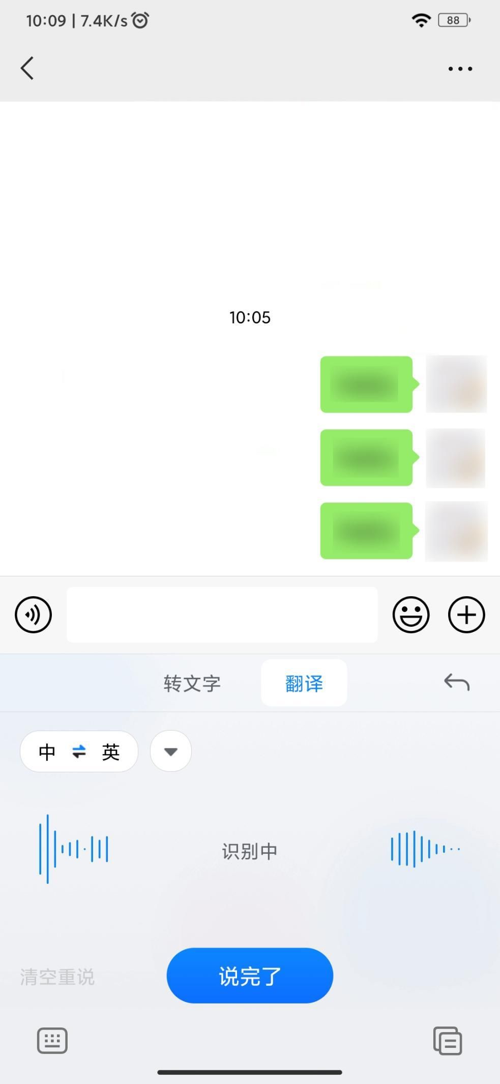 有哪些录音实时转写翻译的app可以介绍的