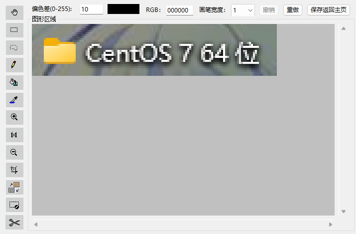 大漠工具(偏色计算,大漠绑定测试,pe注入,vmp加壳)_大漠综合工具-CSDN博客