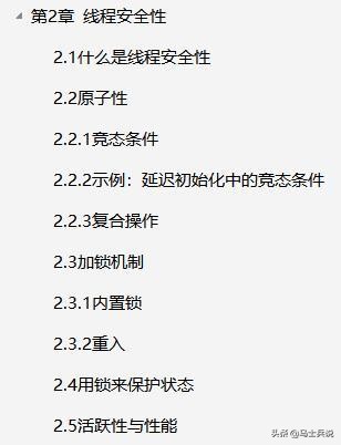 这个时代，达不到百万以上并发量都不叫高并发！！收藏学以致用