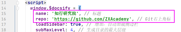 图：配置标题与角标