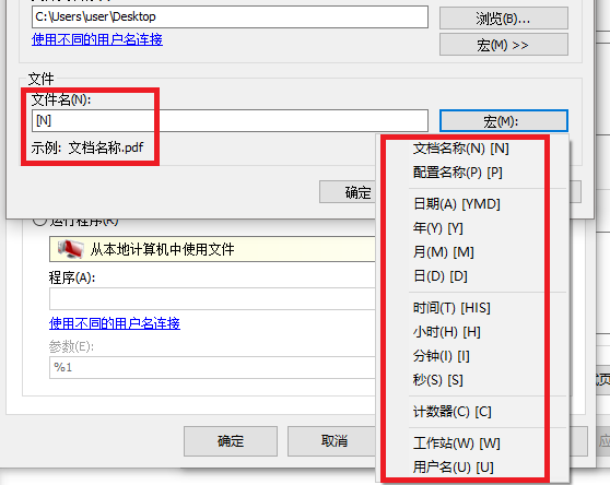 html批量打印保存到pdf,批量打印成PDF时不用每次点击保存位置的技巧