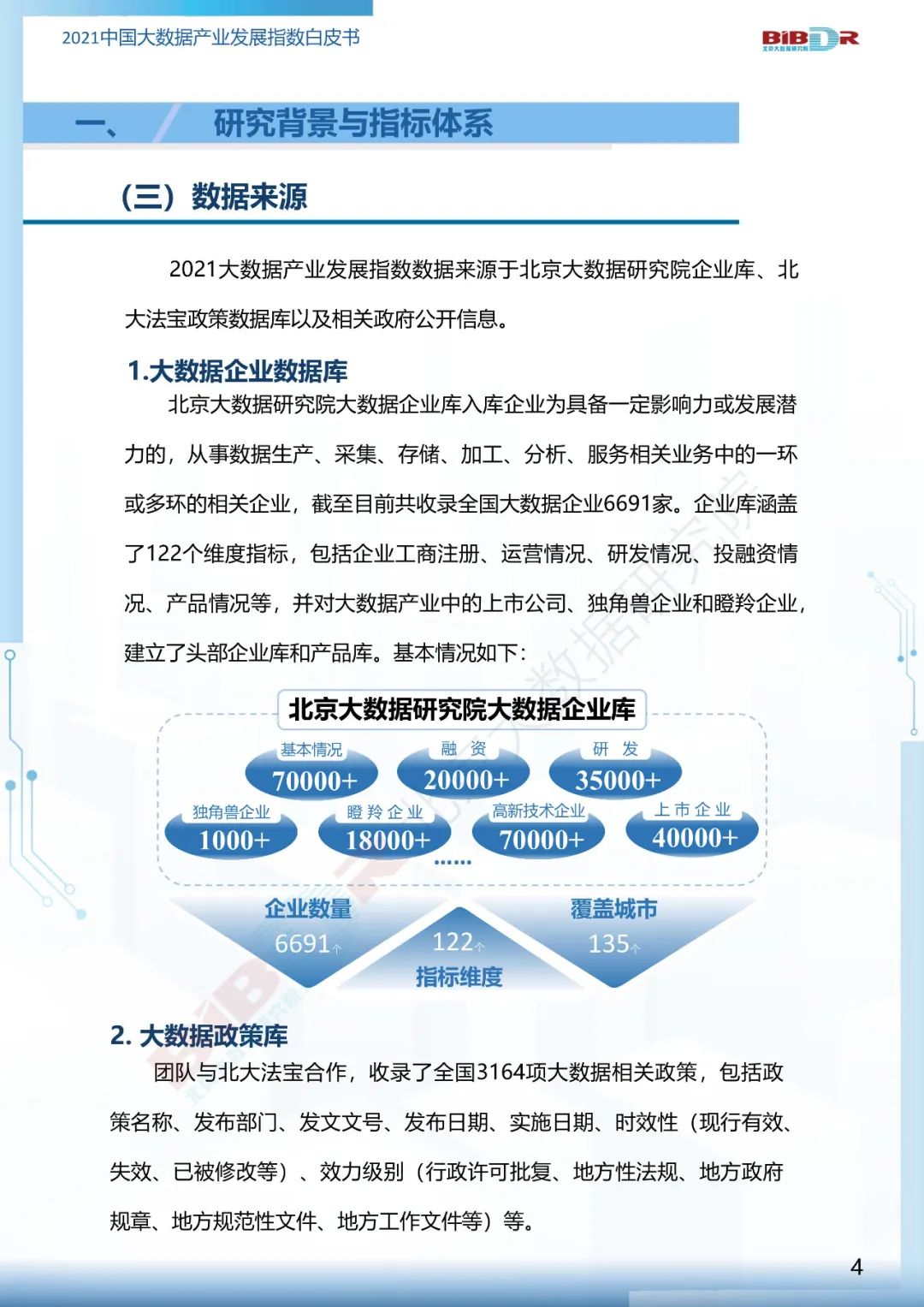 6c551910a923cb13967e120deb11d946.png