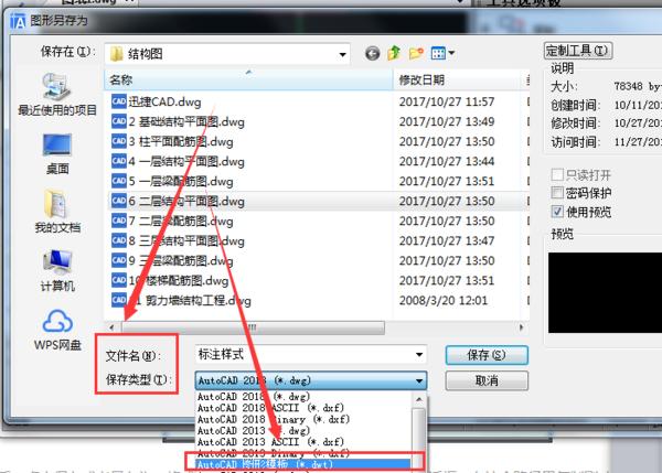 6c5ed97b34b733774fe8887b2398a2dd.png