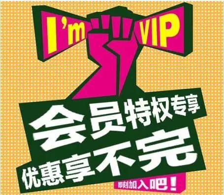 微信小程序分析送积分功能如何实现会员卡积分商城储值小程序会员营销