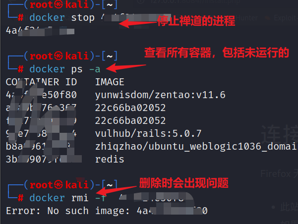 禅道v11.6 基于linux环境下的docker容器搭建的靶场