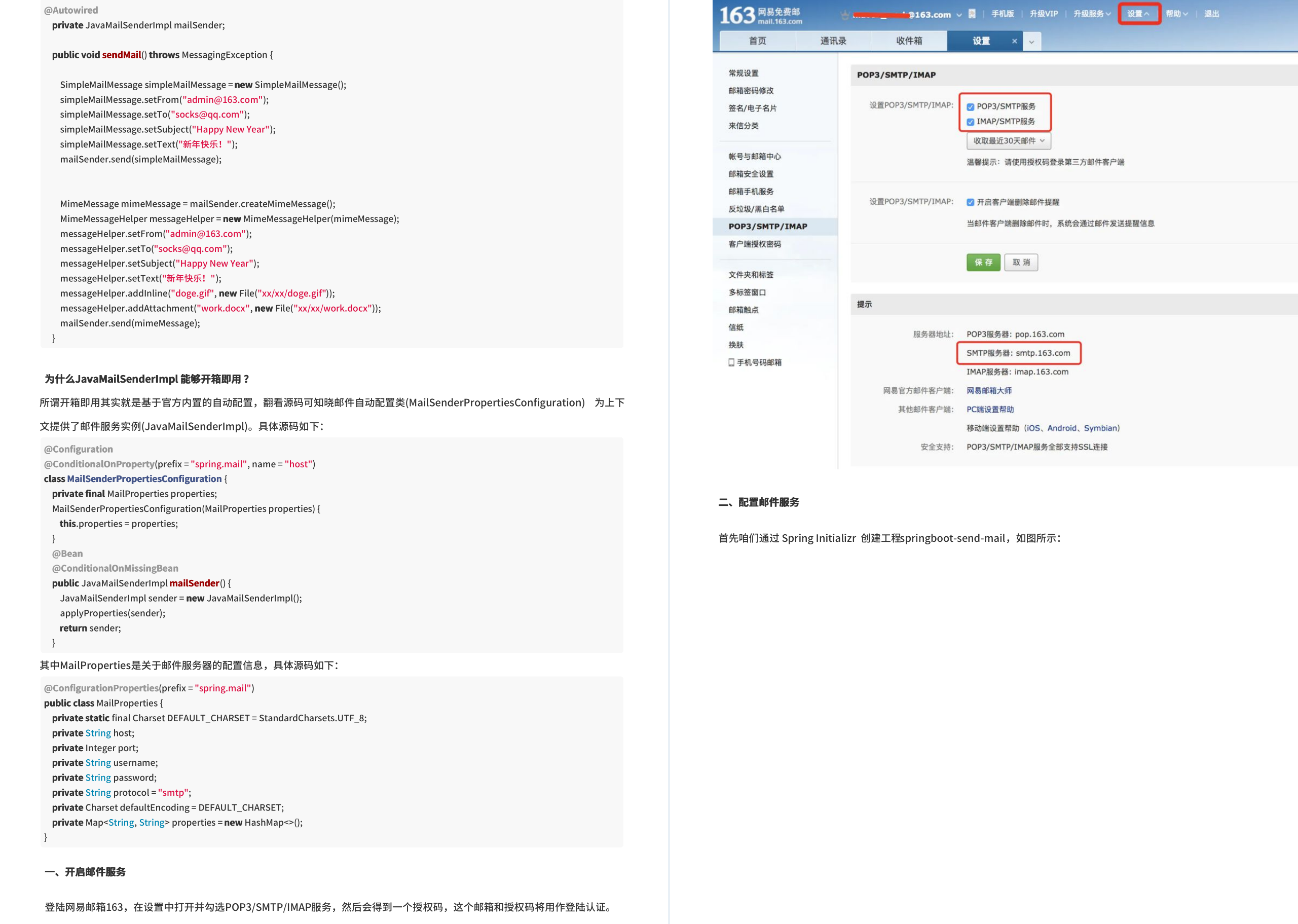 The 4588-page Java Interview Zhuxian Handbook compiled by Ali Daniel in three years is fully open source