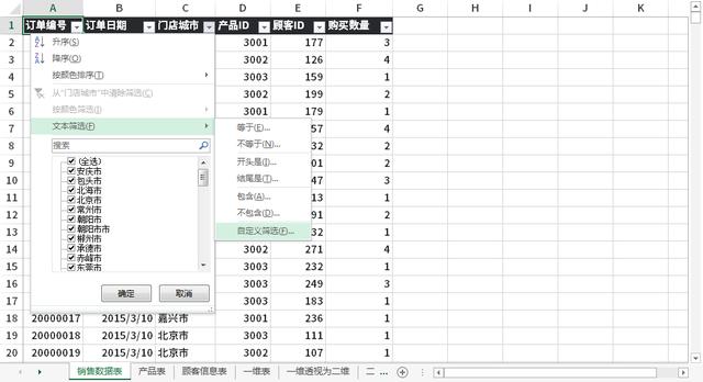 6c66416f253f5109f0a43f37a1aaf84b.png