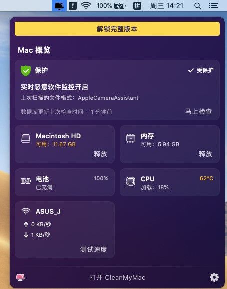 为什么mac会卡顿，mac电脑卡顿怎么解决