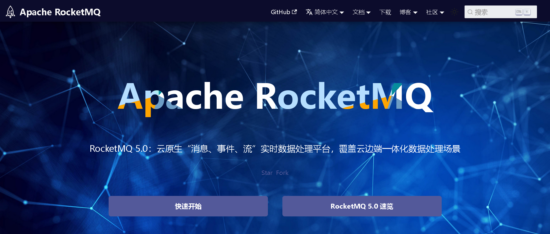 手搭手RocketMQ发送消息