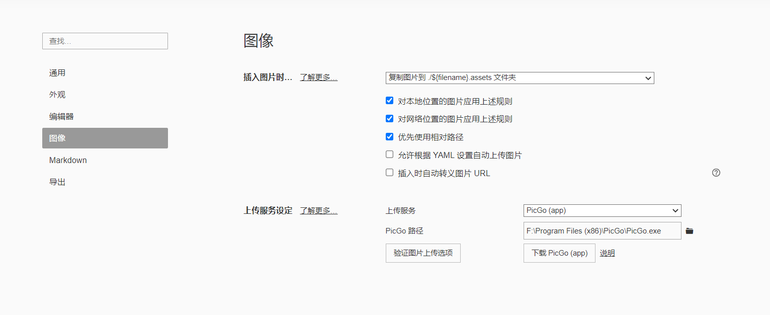 image-20220118150703719