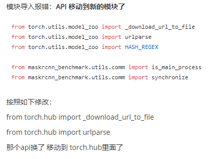 【AI】Pytorch <span style='color:red;'>系列</span>：预<span style='color:red;'>训练</span><span style='color:red;'>模型</span>使用