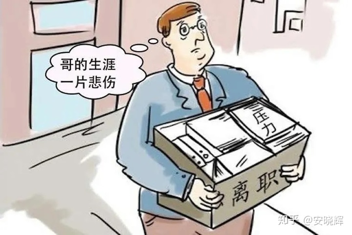 pm转行程序员曾两次被辞现在月薪翻了6倍没什么能阻挡执意死磕的人