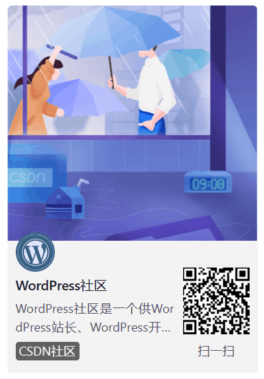 欢迎大家加入WordPress社区，共同交流探讨WordPress技术-第1张-boke112百科(boke112.com)