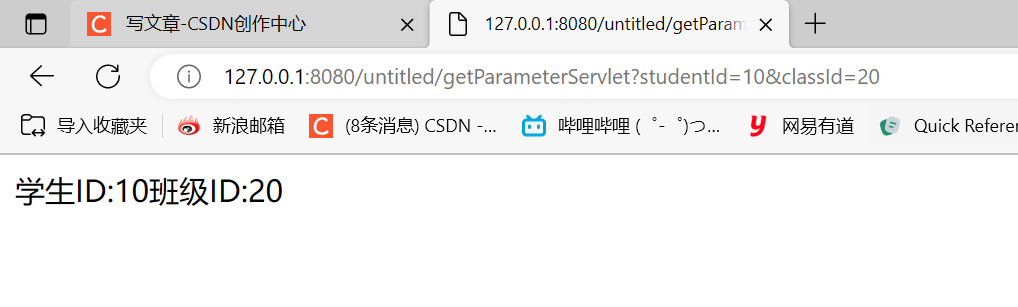 Tomcat+Servlet