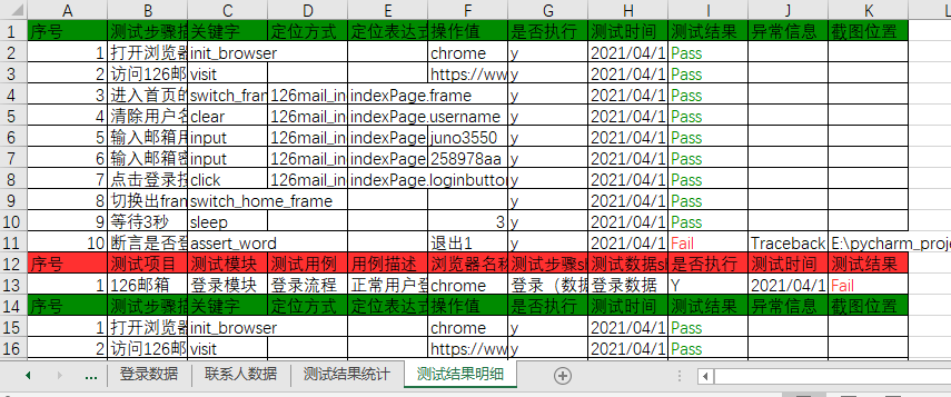 6c73c1242c6a628f6486a79225af61ee.png