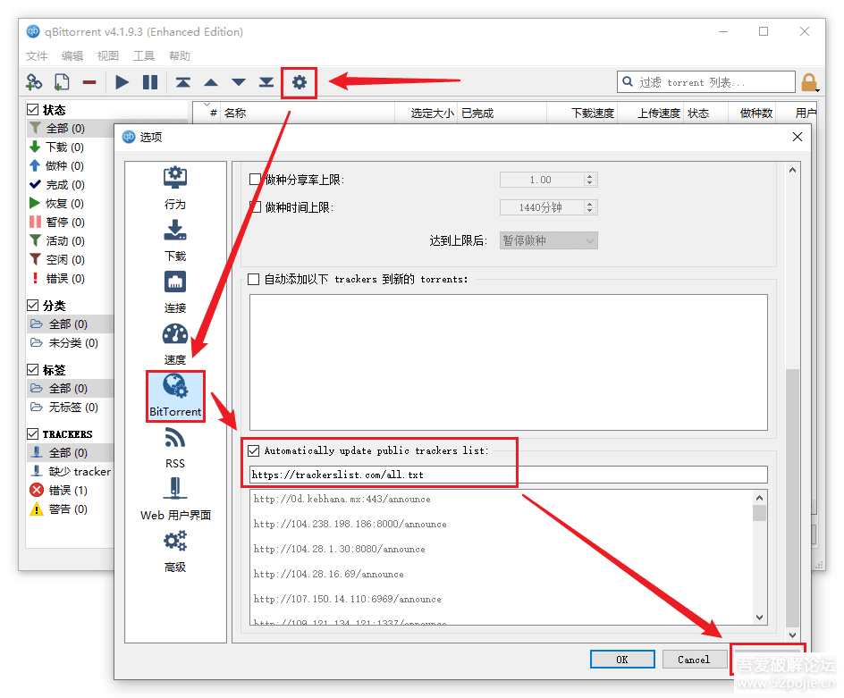 开源项目推荐：Qt有关的GitHub/Gitee开源项目(★精品收藏★)