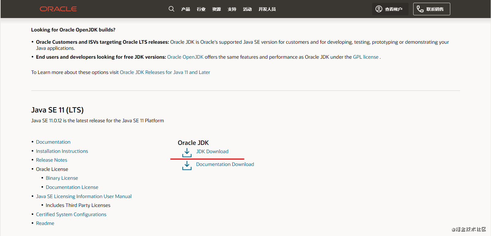 JAVA学习笔记1JAVA概述和环境搭建_x64 compressed archiveCSDN博客