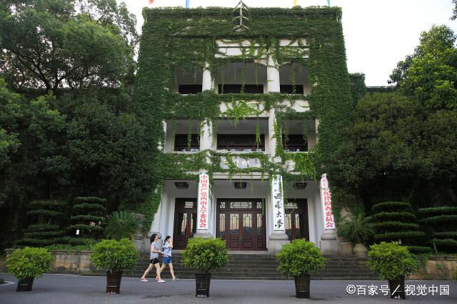 西南大学荣昌校区计算机科学与技术西南大学荣昌校区是西南大学高水平