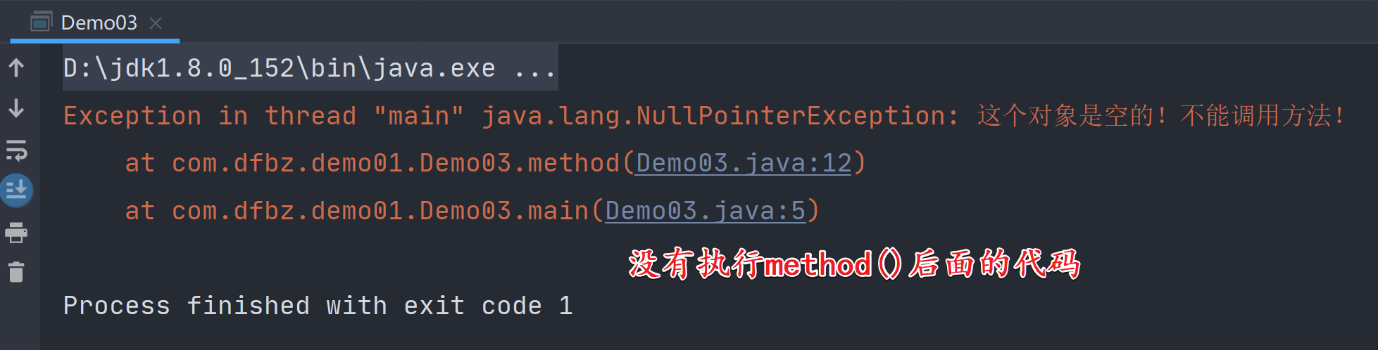 Java底子差的进来吧，关于异常知识点都在这里了