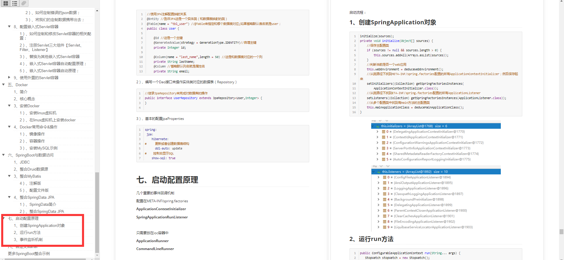 amazing!  Open source tycoon's SpringBoot+ microservice architecture notes, most people really don't come out