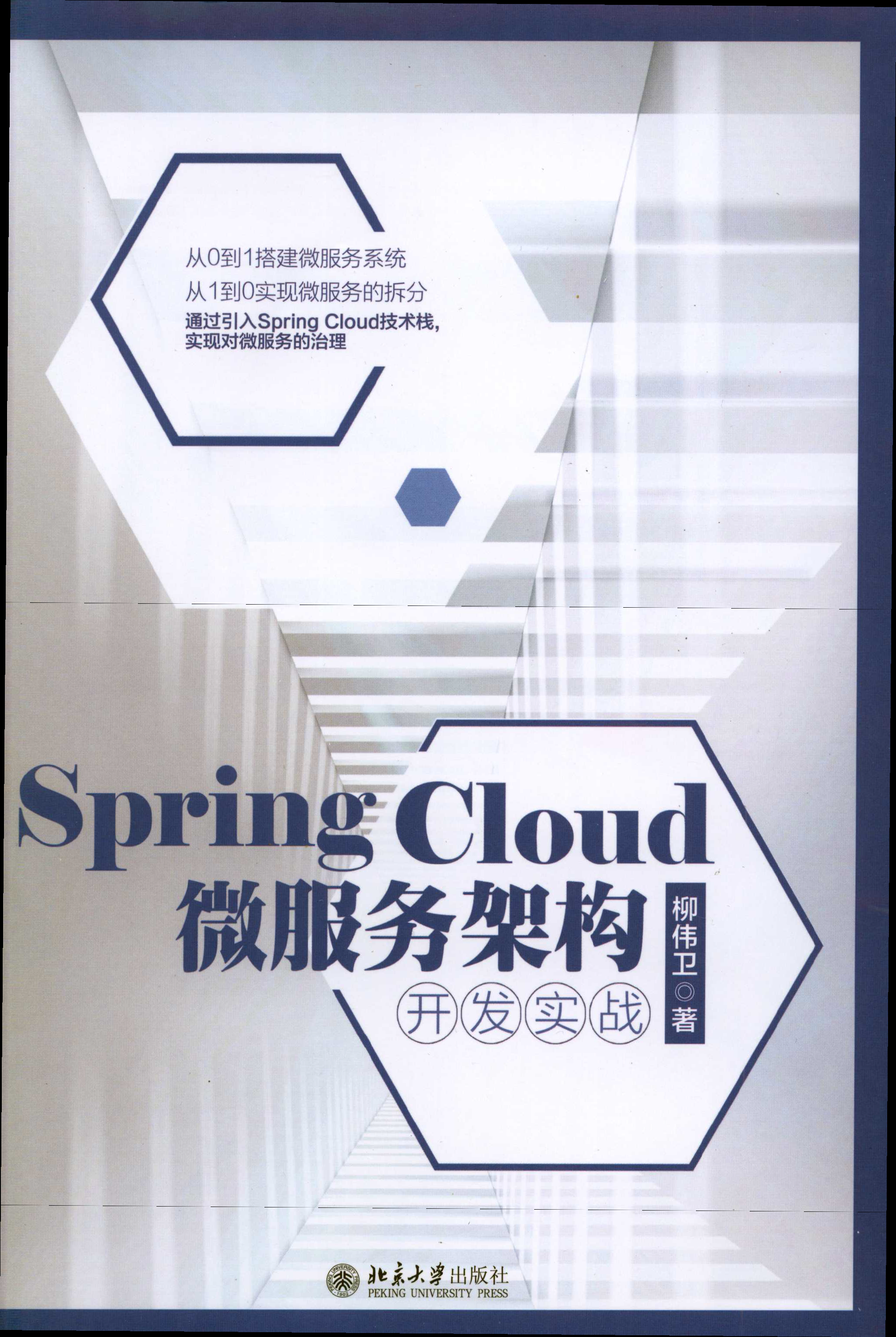 springcloudcover.png