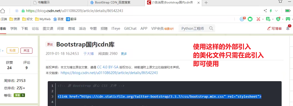 image-20210825230152924