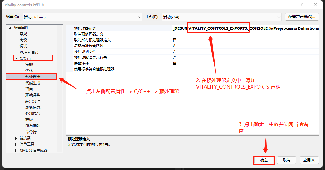 6c85ff68a1926f4642b2fb9a20a48be3 - 让我们写一个 Win32 文本编辑器吧 - 1. 简介