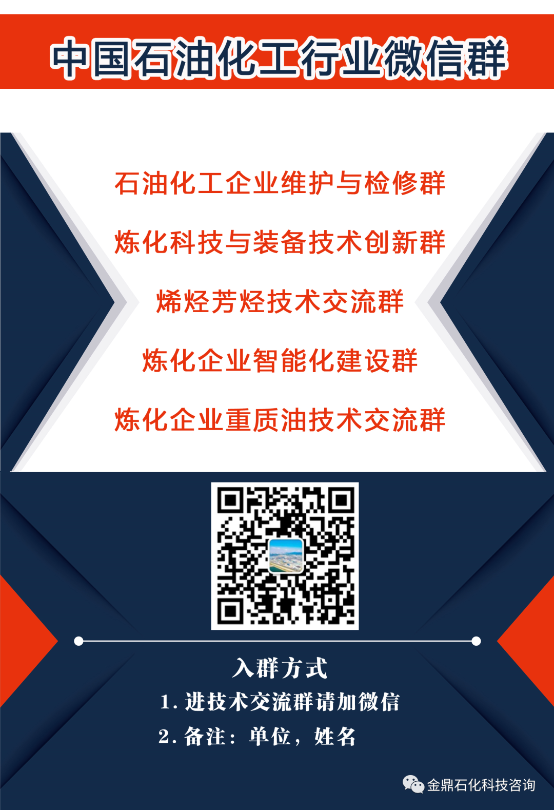 腐蚀rust研究台抽奖_中石化青岛安工院专家分享延迟焦化装置的腐蚀风险分析！...