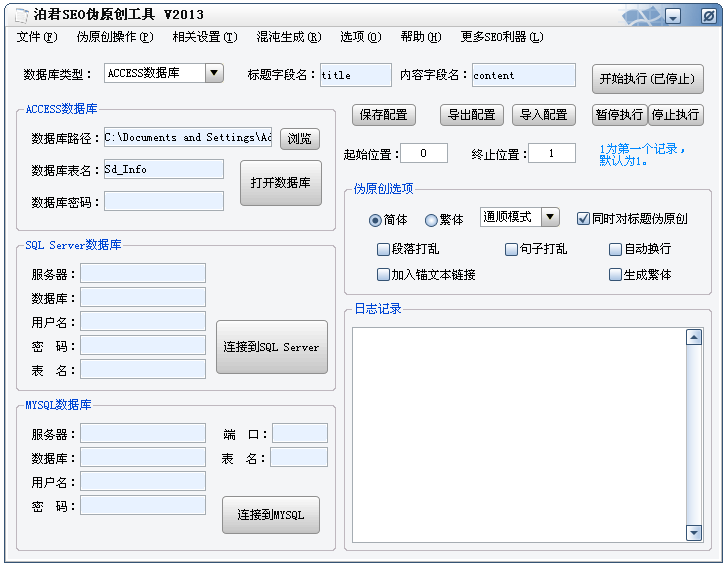 mysql与mssql_MYSQL与MSSQL的区别及优劣比较？-CSDN博客