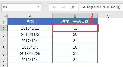 mysql计算两个月份之间的差值学会这些时间和日期计算套路效率可以再