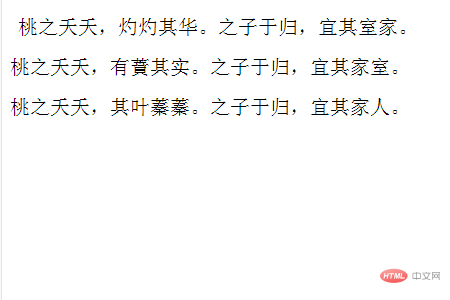 html中给文章怎么设置行高,css如何设置行距？