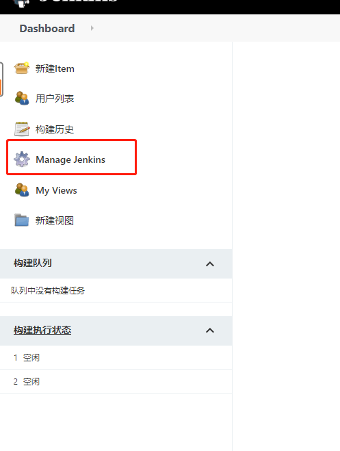 保姆教程--使用Docker、jenkins、git技术搭建完整的CI流程