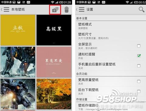 android 自动更换壁纸,超简单实用！教你安卓自动更换壁纸的方法