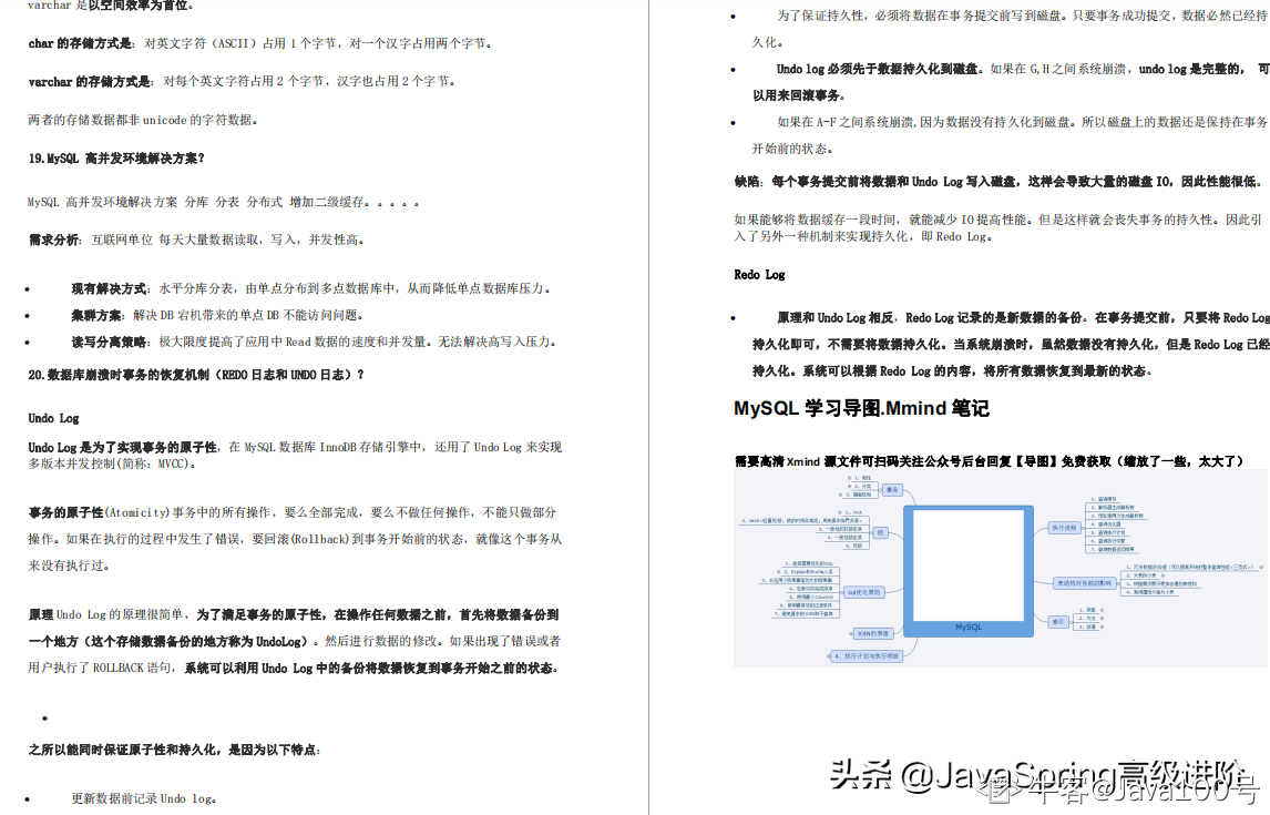 MySQL8.0 InnoDB并行查询特性