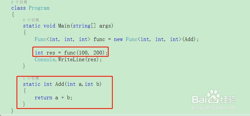 C#中Lambda表达式的用法