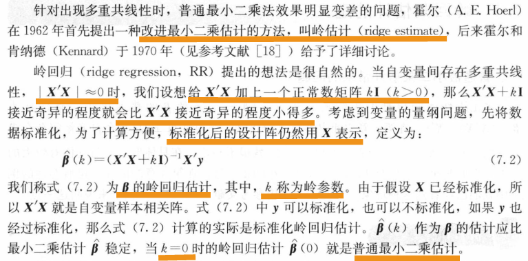 如何理解岭回归模型?(python)_数据