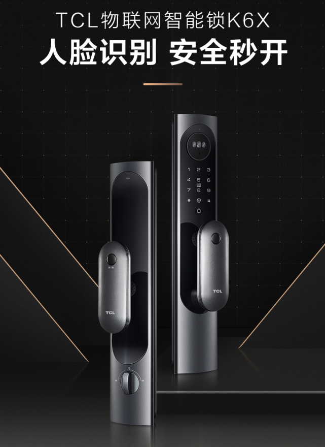商汤科技3D人脸识别技术加持智能门锁，帮你解放双手