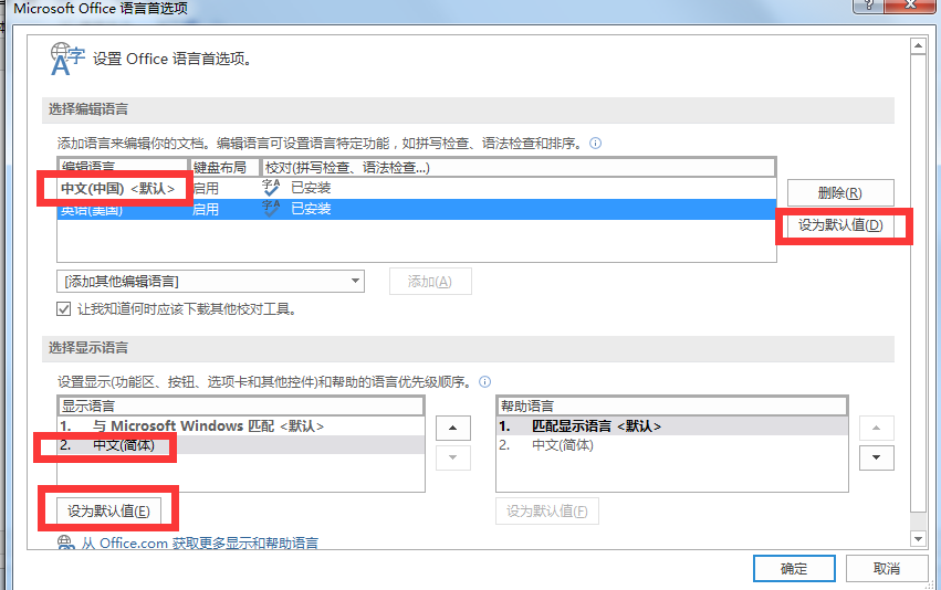 Excel-VBA报错01-解决方法