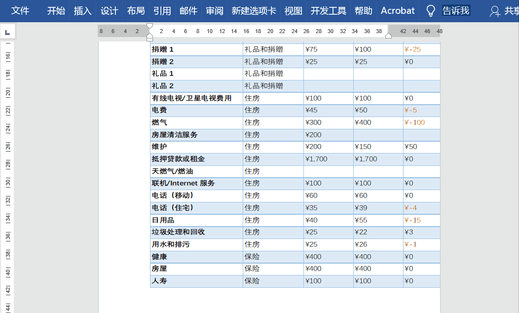 6caafd14cca199f6837eb492cd790ec2.gif