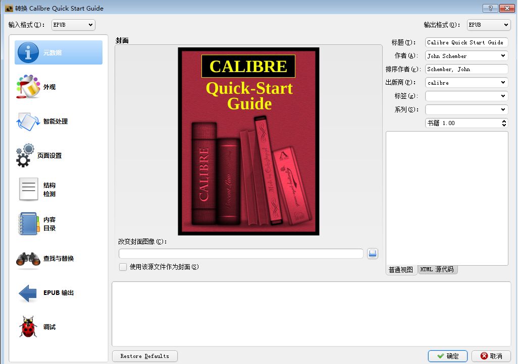 kindle calibre mac