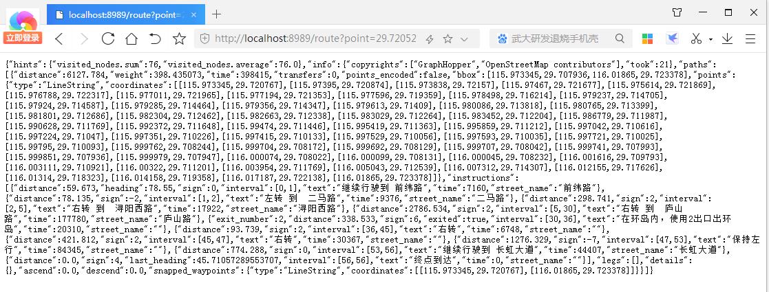 离线地图模式下实现路径规划